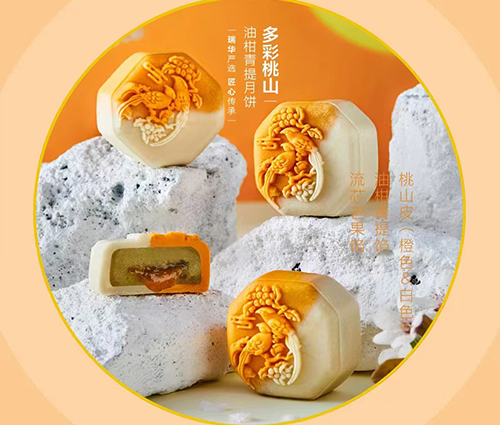 鄭州油柑青提月餅