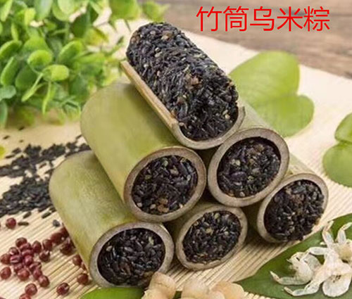 臨夏竹筒烏棕