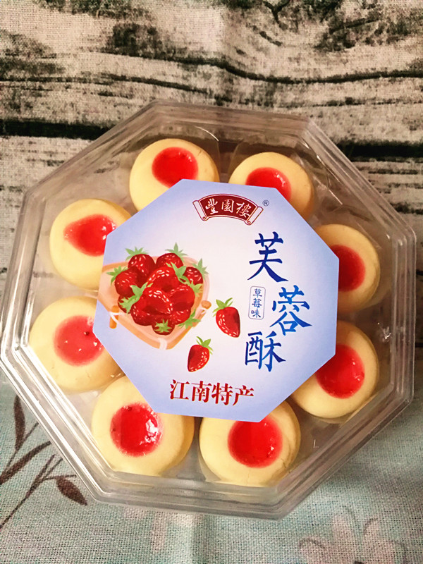 楚雄草莓酥