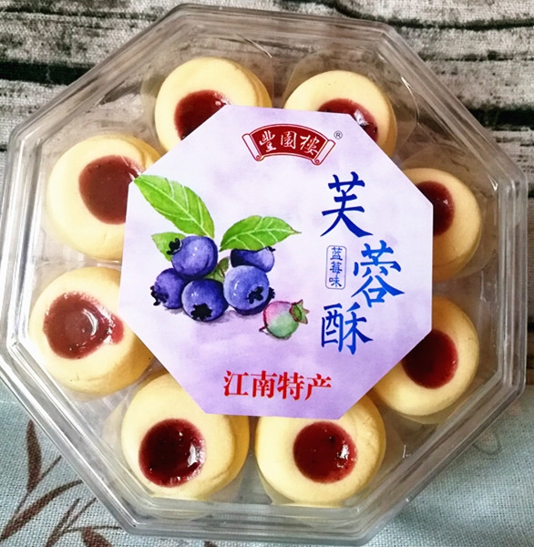 藍莓酥