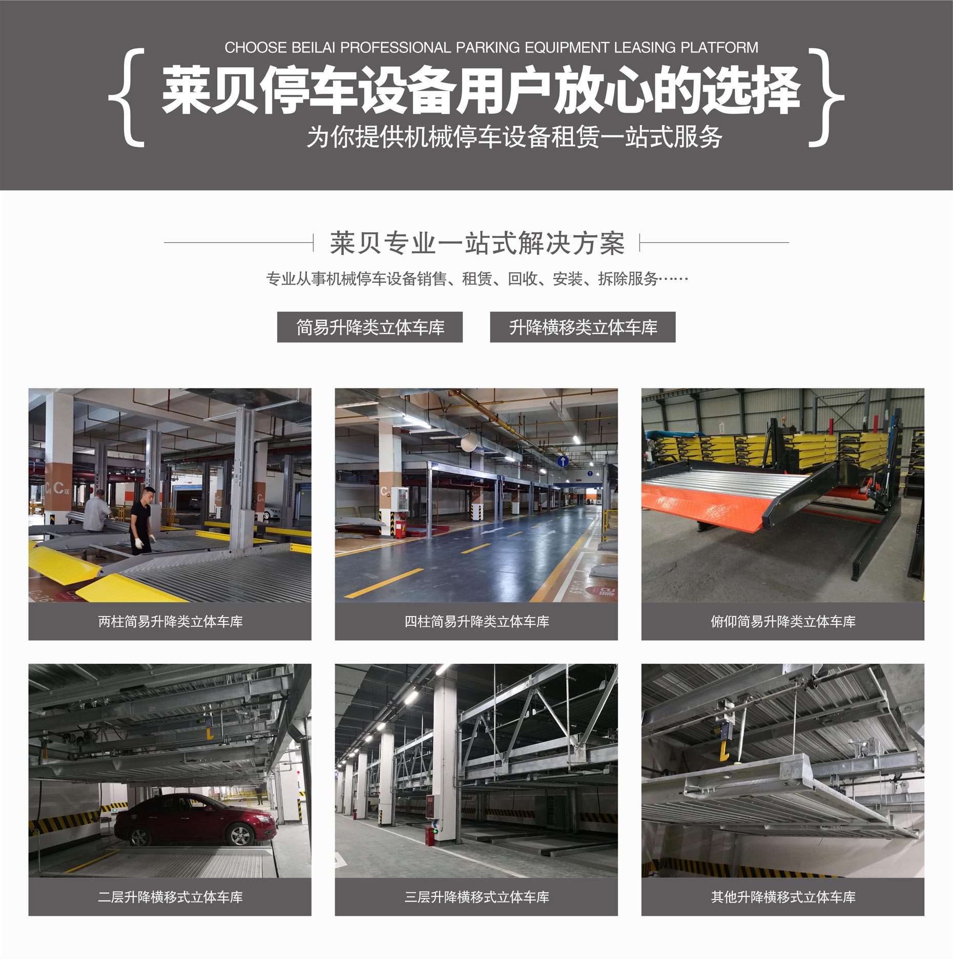 PSH立體好色先生黄色下载二手好色先生在线播放一站式污污视频APP好色先生
