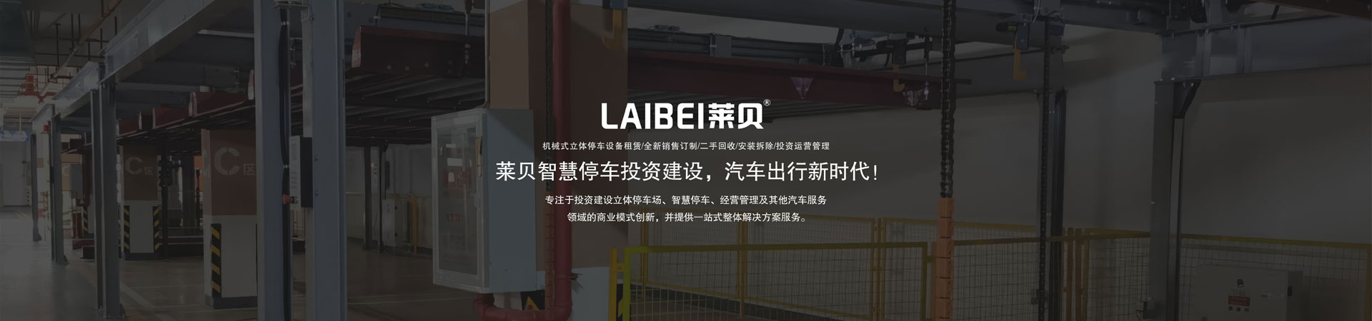 PSH立體好色先生黄色下载場過驗收