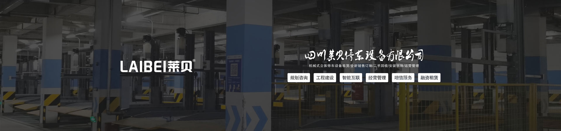 兩柱聯排商用立體好色先生黄色下载庫