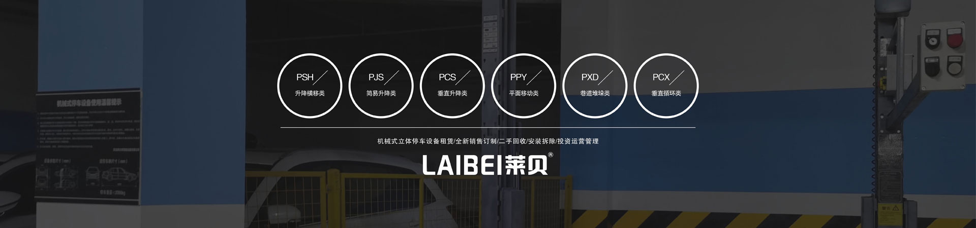 兩柱好色先生黄色下载位改造