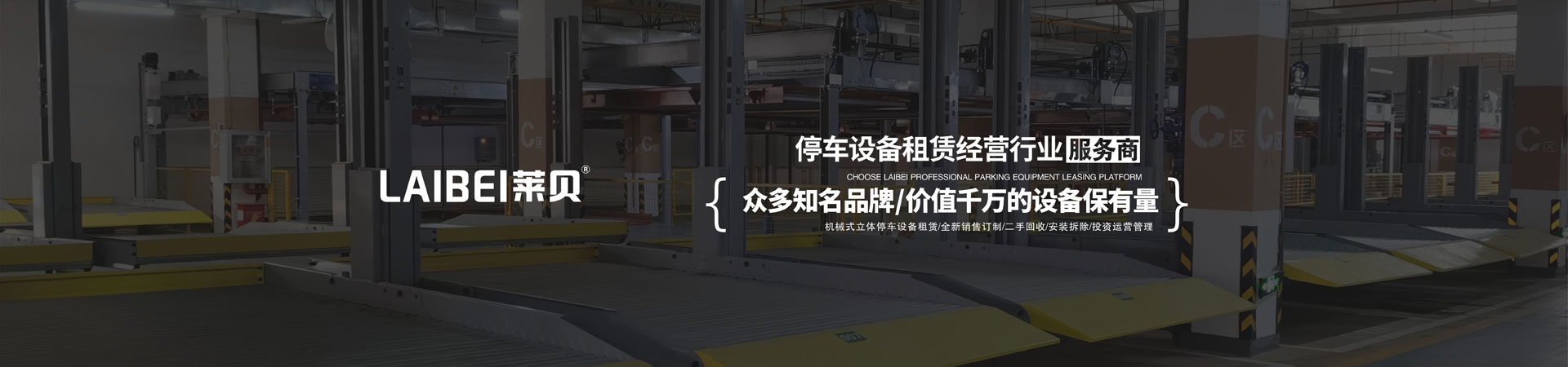 兩柱式好色先生黄色下载位過驗收