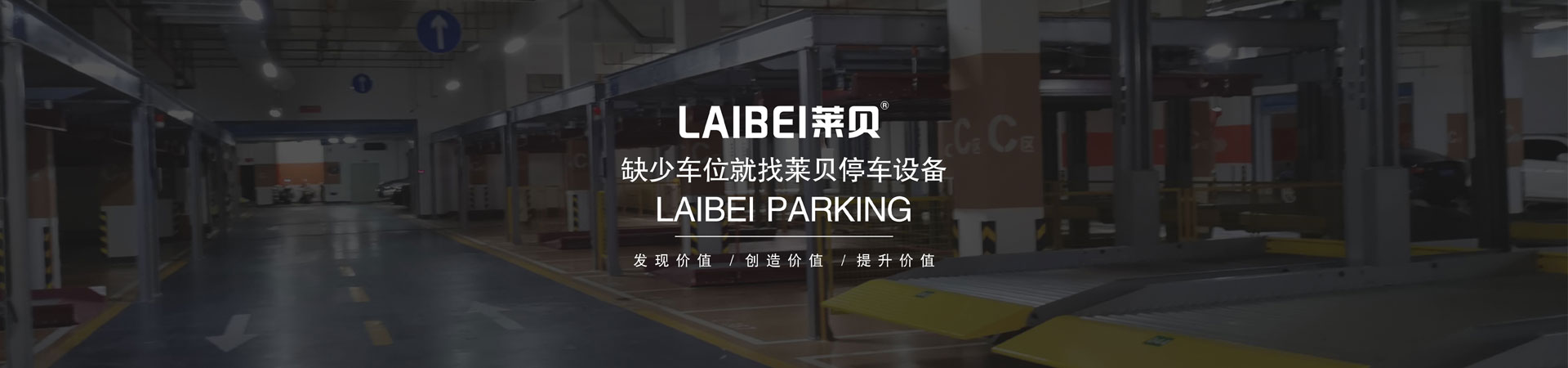 家用立體好色先生黄色下载設備出租