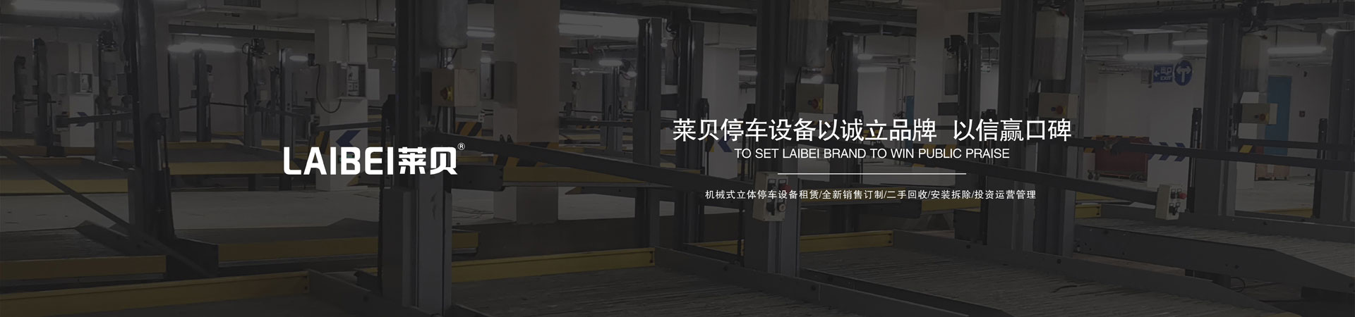 簡易式立體好色先生黄色下载場改造