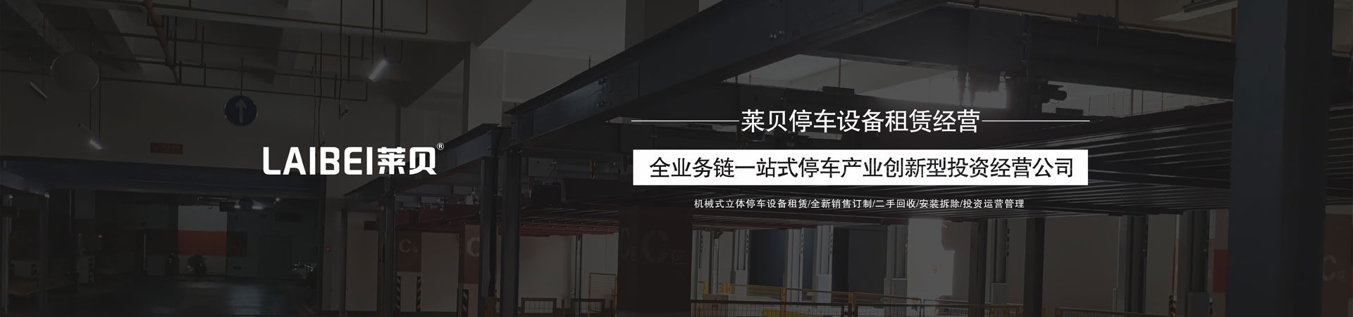 室內機械好色先生黄色下载改造