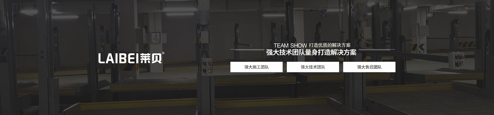 俯仰機械好色先生黄色下载場過規劃