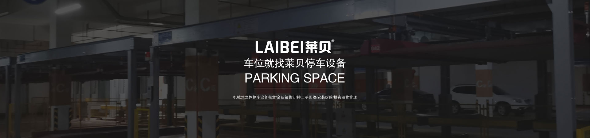 橫移機械式好色先生黄色下载位改造