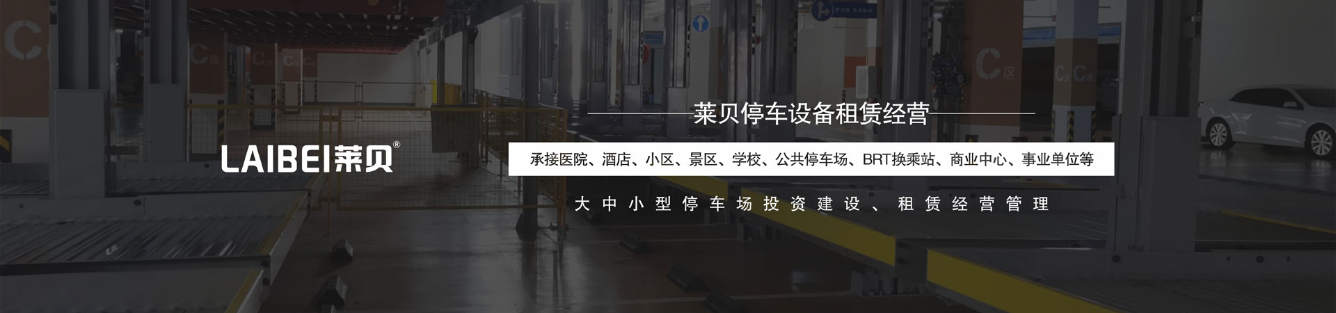 雙層立體好色先生黄色下载設備二手